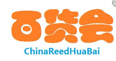 2020年上海7月日用百貨展 商貿(mào)新風向，生活新體驗