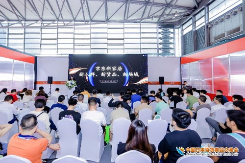 人流如潮星聚上海，第116屆中國日用百貨商品交易會盛大開幕